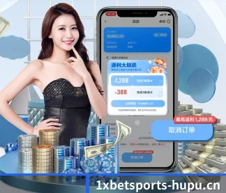 1xBET体育 APP
